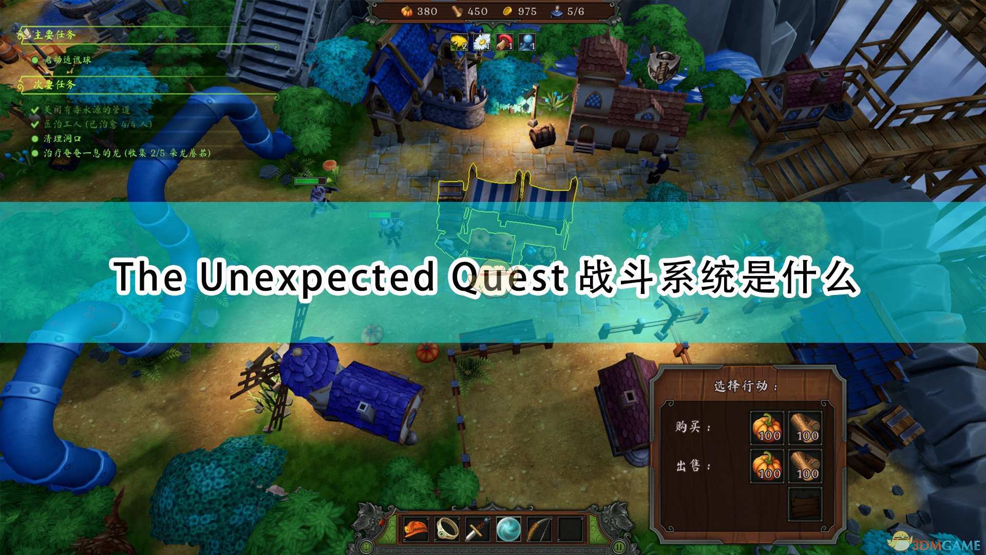 《The Unexpected Quest》战斗系统介绍