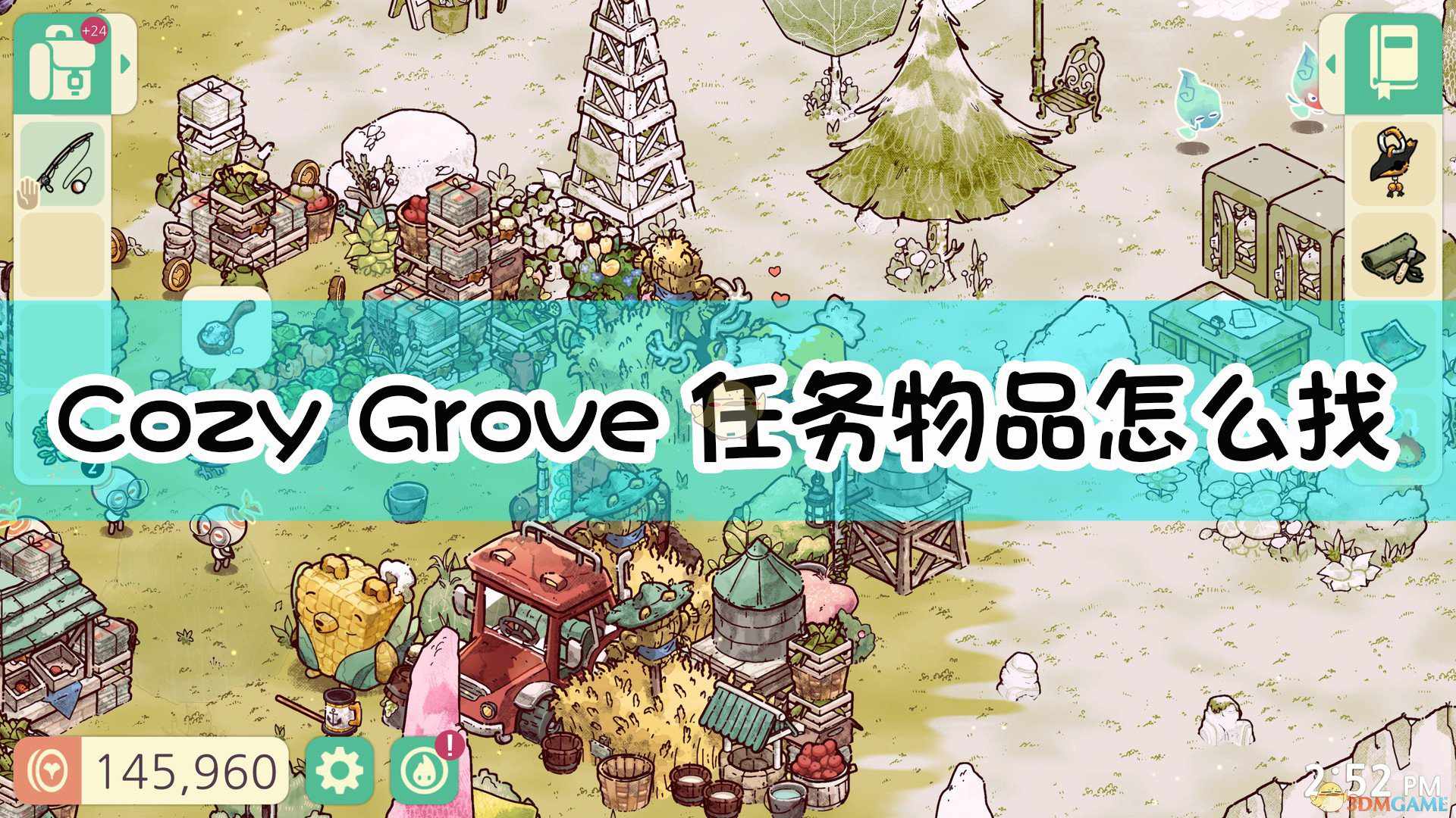 《Cozy Grove》快速寻找任务物品的方法介绍