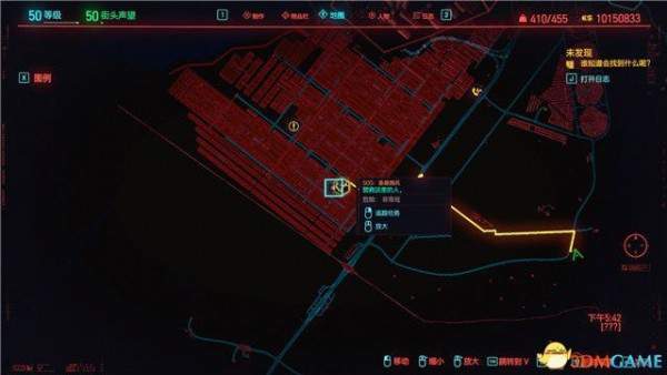 《赛博朋克2077》传说增强夹层军用飞行外套获取位置