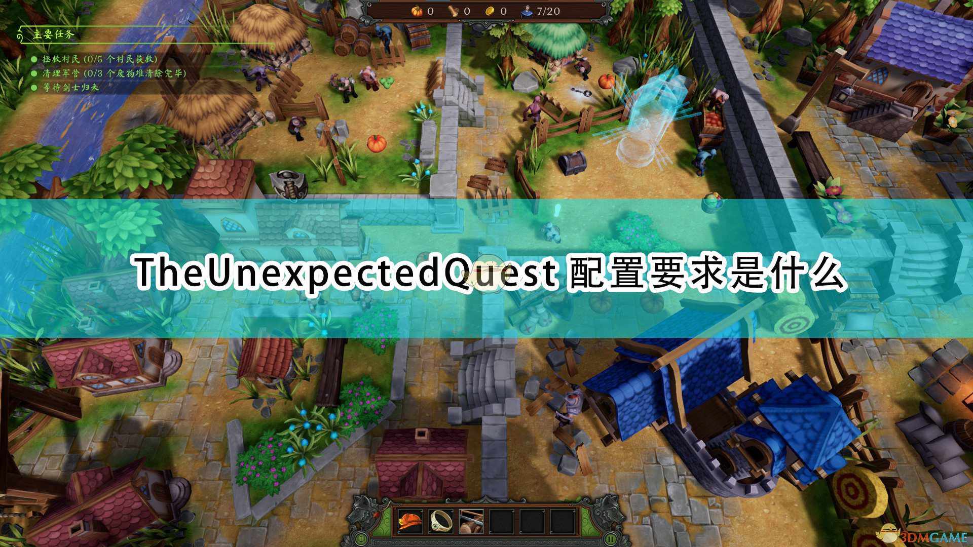 《The Unexpected Quest》配置要求一览表