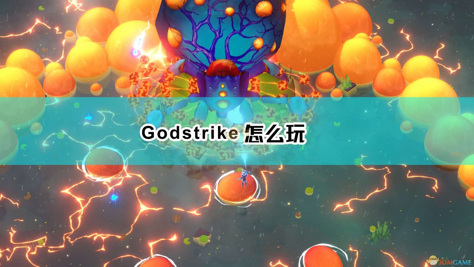 《Godstrike》基本玩法介绍