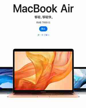 英特尔公布苹果 macbook air 2020 cpu信息