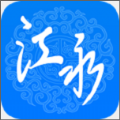 江永政务服务app