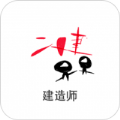 二建江湖app