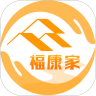 福康家app手机版 v1.3.30