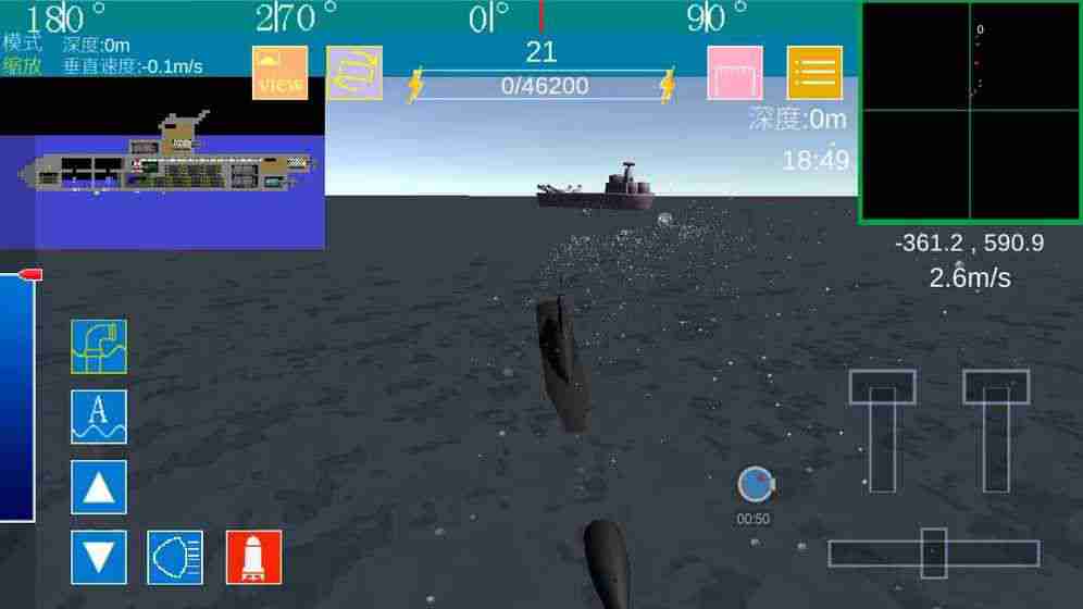 方块潜艇安卓官方版游戏图片1