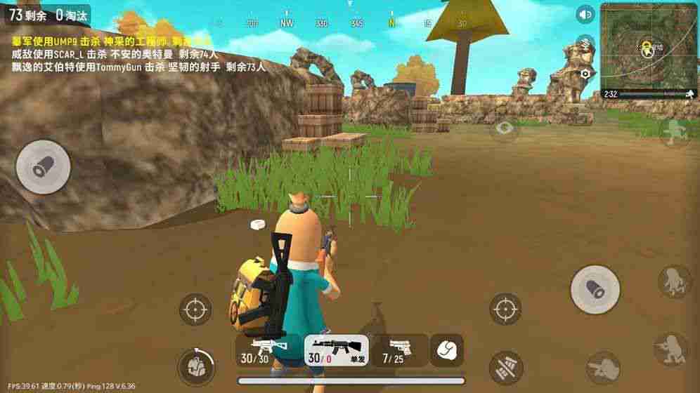 战斗岛香肠人吃鸡ios游戏官网下载最新正式版安装图2: