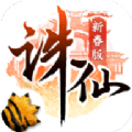 新诛仙最新更新版安卓官网版下载 v1.0.0