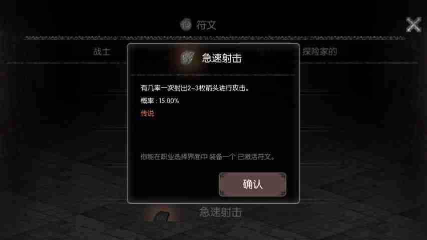 黑暗生存1.1.26汉化版中文游戏最新下载地址图3: