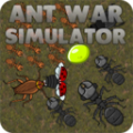 蚂蚁战争模拟器中文版