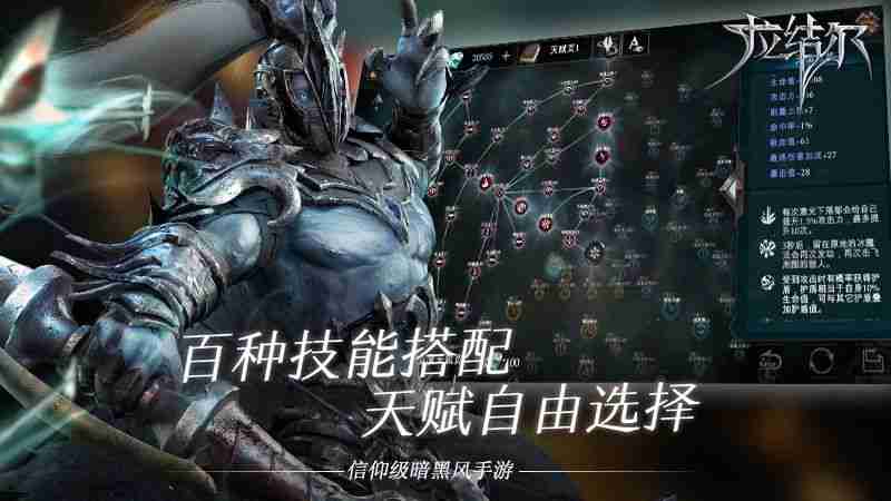 team fight tactic mobile手游官方网站下载最新版图片3