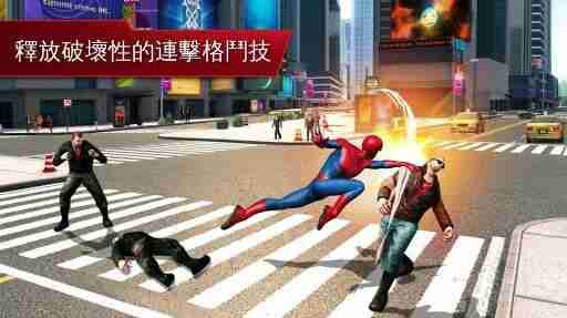 蜘蛛侠英雄远征游戏官方网站下载正式版图片5
