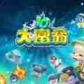 大富翁10中文游戏官网版下载（richman 10） v1.0