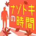 解密的时间游戏中文汉化破解版 v1.2.1