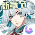 执剑之刻新章节手游百日祭活动最新版下载 v1.2.0
