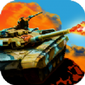 坦克部落火的世界3d手机游戏中文版 v1.2