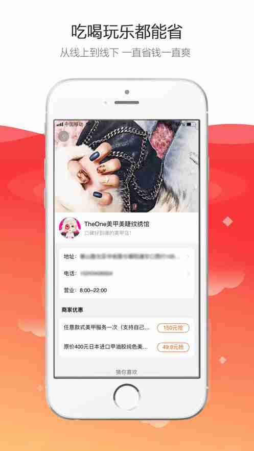 淘吖app下载手机官方版图片3