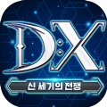 dx新世纪的战争游戏官方网站下载中文版 v1.0