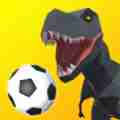 恐龙足球3D游戏