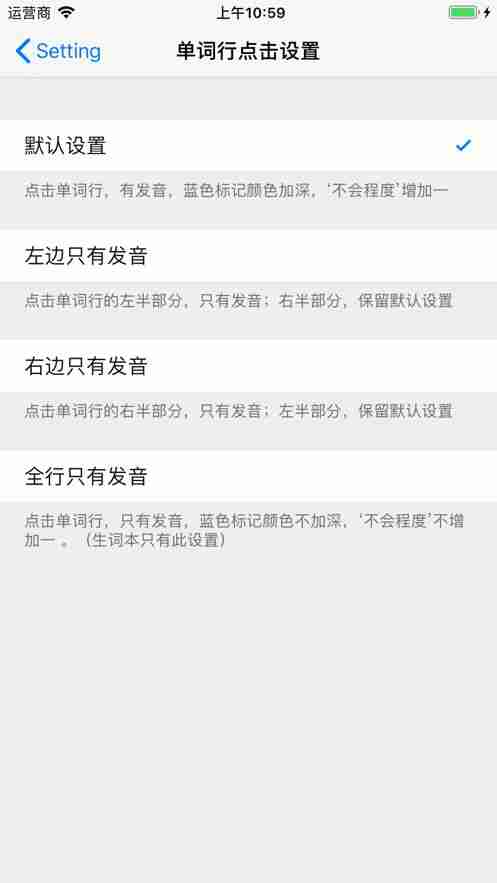 list强学习app官方版平台下载图片4