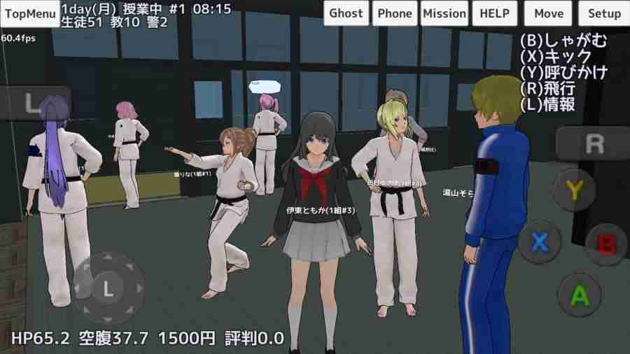 高校女生模拟器中文游戏官方网站下载生孩子版图4: