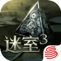 迷室3全攻略解锁版下载内购版游戏 v1.0.0
