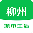 柳州城市生活app