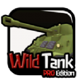 荒野坦克专业版游戏