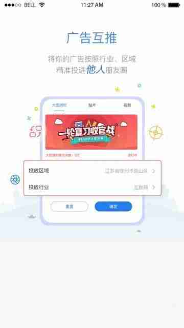 优广通app官方正版软件下载图片1