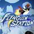 flynguin station游戏