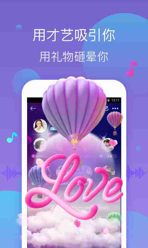 pia玩app官方正版下载图片3