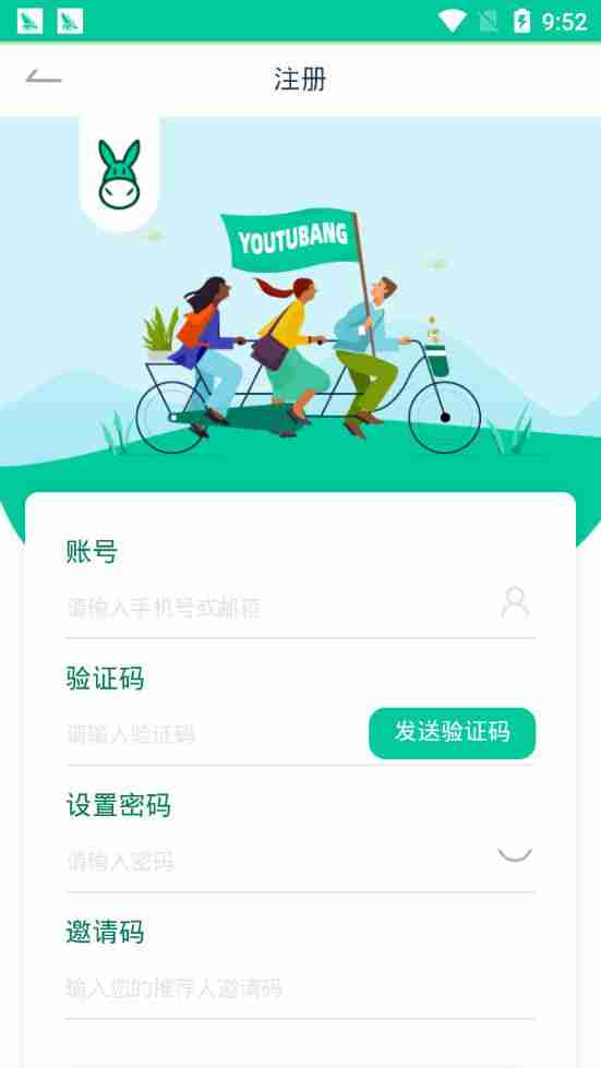 游图邦官网最新版邀请码app下载图片1