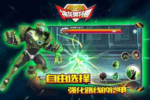 钢铁英雄超级英雄战斗游戏安卓版图2: