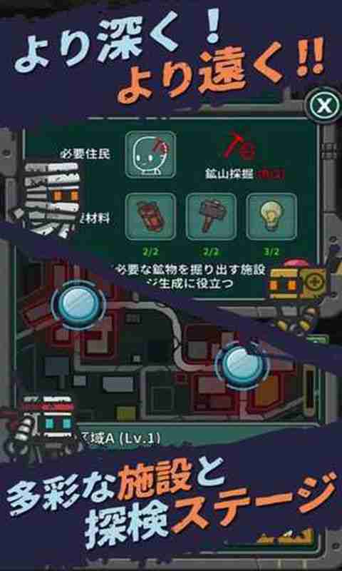 最终命运穿越终末世界游戏中文安卓版图片1