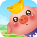 金猪养猪场游戏最新正式版 v1.0