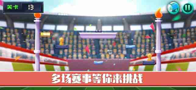 大咖足球游戏中文版官网版图3: