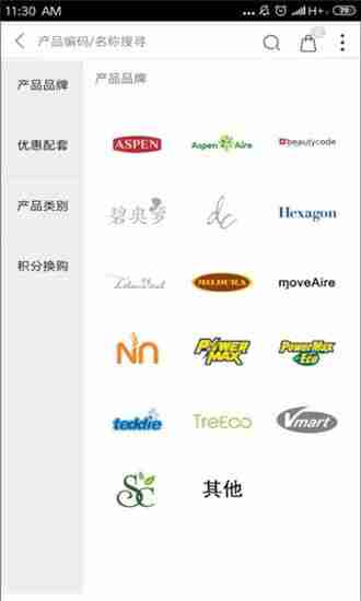 维迈购物app官网网站图3: