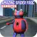 神奇蜘蛛青蛙英雄中文手机版 v1.1