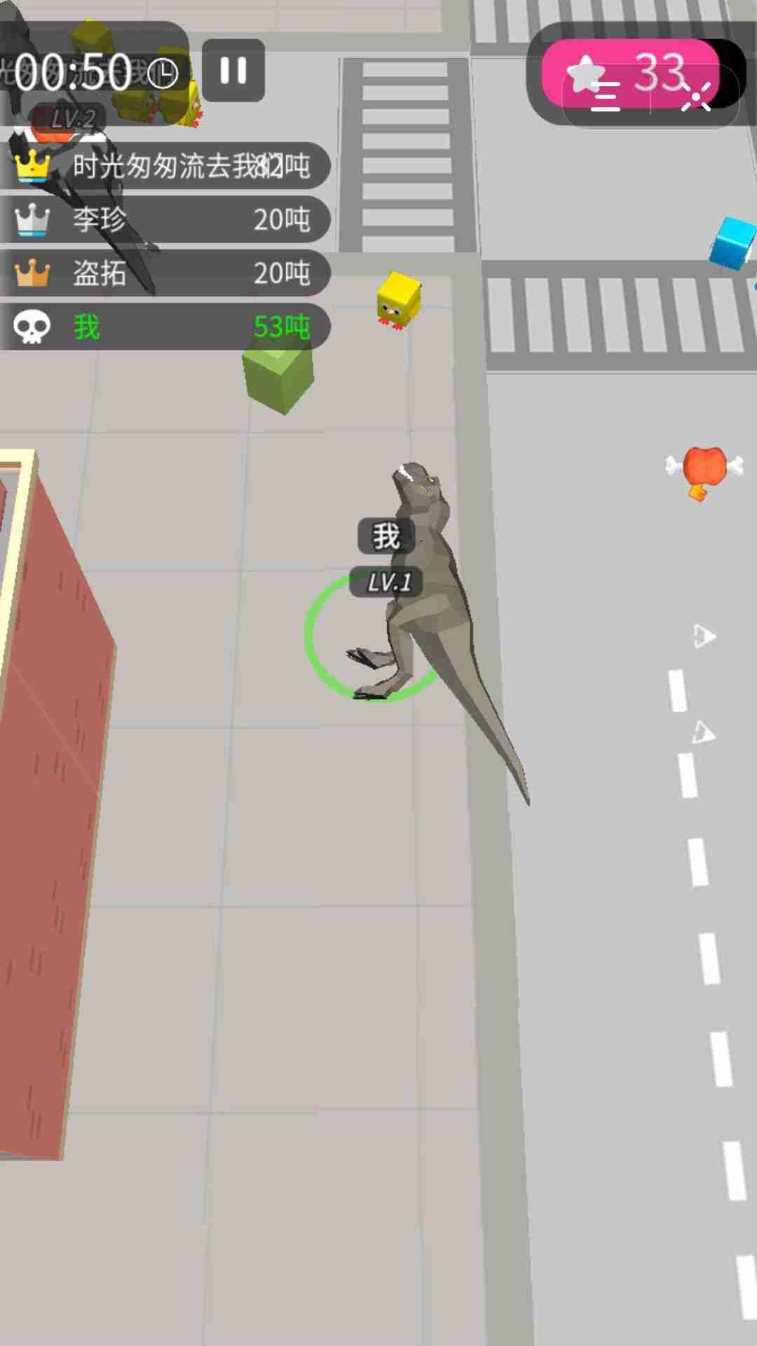 进化的恐龙游戏最新安卓版图3: