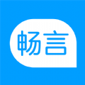 中徽畅言app手机最新版 v1.3.4