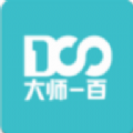 大师100网课app官方手机版 v1.1.0