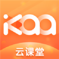 kaa云课堂app安卓最新版 v1.0.0