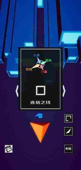 方块之刃游戏最新版安卓版图3: