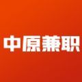 中原兼职招聘app官方客户端 v1.0