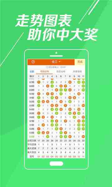 皇冠滚球彩票app官方最新版图1: