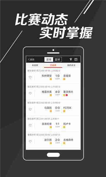 皇冠滚球彩票app官方最新版图2: