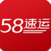 58速运 安卓版 5.1.3