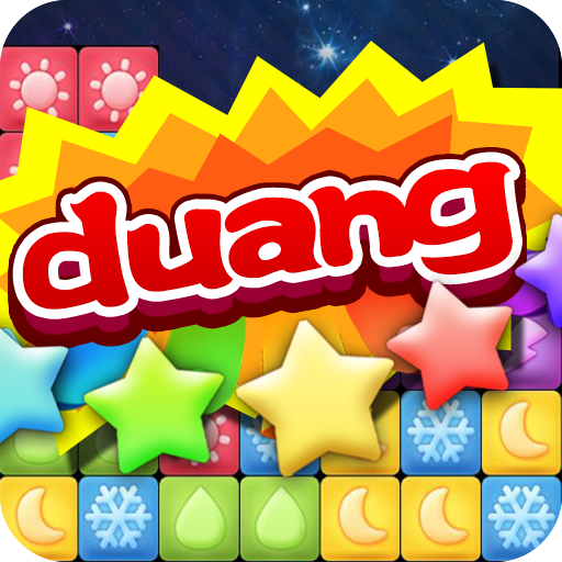 Duang消星星