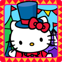 Hello Kitty嘉年华会 Hello Kitty Carnival