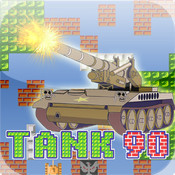 90坦克大战HD